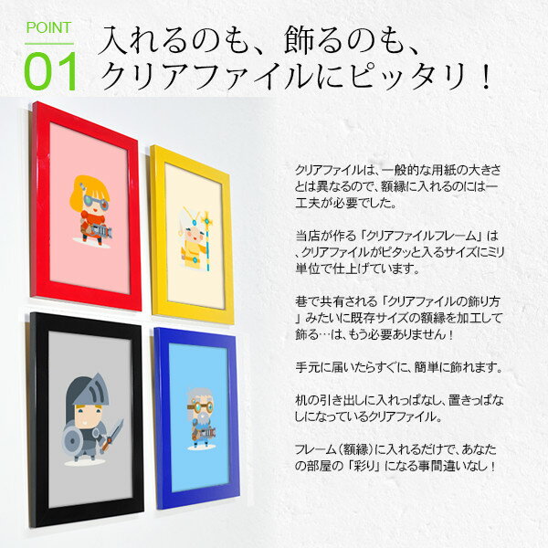 ���ꥢ�ե�����ե졼�� A4�������� ��220x310mm�Υ��ꥢ�ե���������) UV���åȥ�������Ļ��� ���ꥢ�ե������ѳ۱�/�ɳݤ��б�/����ƥꥢ/����/�����/������/������/�䤷��/������