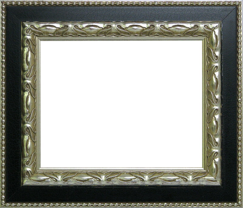 デッサン額縁 9370黒/銀 四つ切（424×348mm） 前面UVカットアクリル仕様