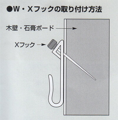 額吊 金具 鉄並Xフック 小 1本針/金色【N...の紹介画像2