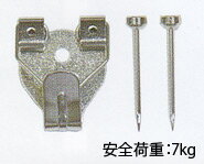 額吊　金具　セフティXフック/バネ付（中）　ステンレス　2本針S-4007 福井金属工芸