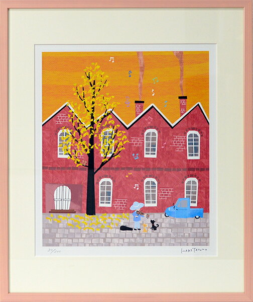 はりたつお 『レンガ工場と銀杏の木』 額縁サイズ： 四つ切（424×348mm） 大額