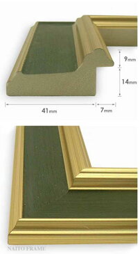 【塗装ムラ・キズあり品】デッサン額縁 9583/Gグリーン A4サイズ(297×210mm)専用☆前面ガラス仕様☆【絵画/壁掛け/インテリア/玄関/アートフレーム】