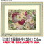 押し花額縁 5663/グリーン 60額サイズ(ガラス寸法604×453mm)【os-C】【絵画/壁掛け/インテリア/玄関/アートフレーム】