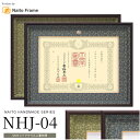 褒章額 NHJ-04 賞状寸法:515×364mm用 褒章一つ窓 UVカット二重アクリル仕様 木製フレーム ※注文後のキャンセル・返品交換不可