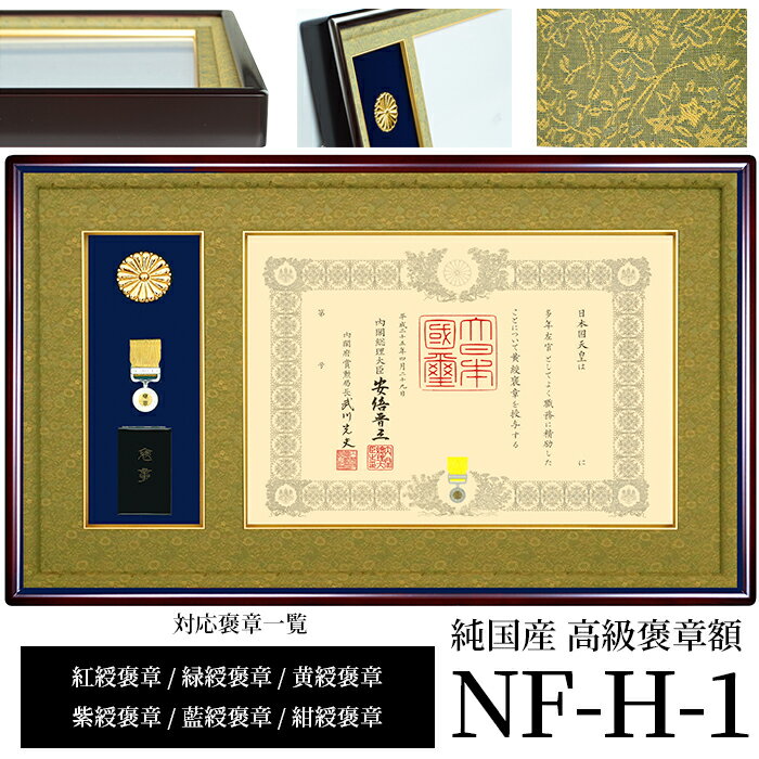 nf-h-1.jpg