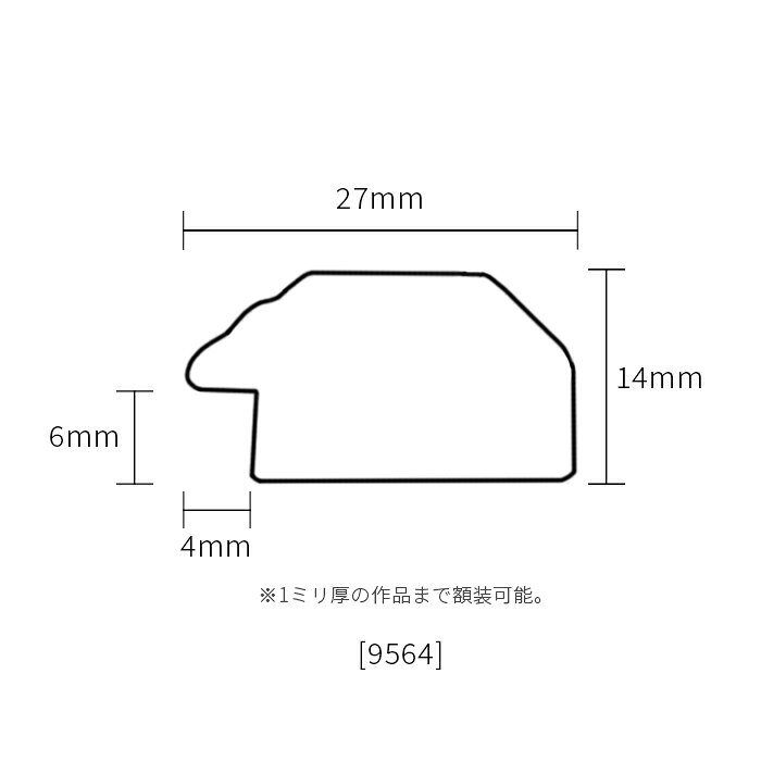 【キズ有り品】写真用額縁 9564/シルバー 写真ワイド四つ切(366×254mm)専用 前面UVカットアクリル仕様 マット付き [3]
