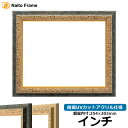 【アウトレット】デッサン額縁 9569G/紺 インチサイズ(254×203mm) 前面UVカットアクリル仕様