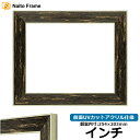 デッサン額縁 ブレスト インチ(254×203mm) 前面UVカットアクリル仕様