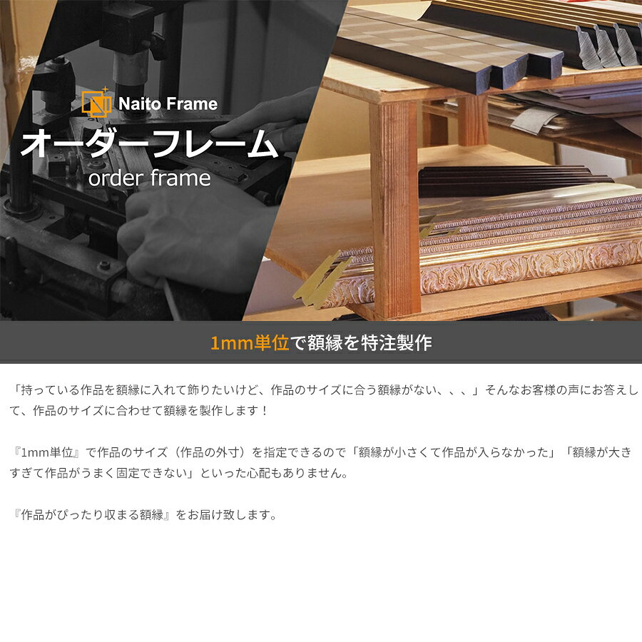 【タテヨコ合計1301〜1400mmまで】 オ...の紹介画像2