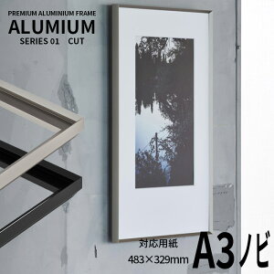 ݥե졼 ߥ å A3Υӥ(483329mm) С/֥å UVåȥ ALUMIUM SERIES [CUT] ʢʤΰ١ʸΥ󥻥롦ʡԲĢ