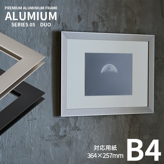 ݥե졼 ߥ ǥ奪 B4(364257mm) С/֥å UVåȥ ALUMIUM SERIES [DUO] 