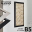 ݥե졼 ߥ եå B5(257182mm) С/֥å UVåȥ ALUMIUM SERIES [FLAP] 