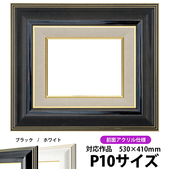  ۱ 6013 P10530410mm˥֥å UVåȥ dras-22 ̳  ѳ۱ ...