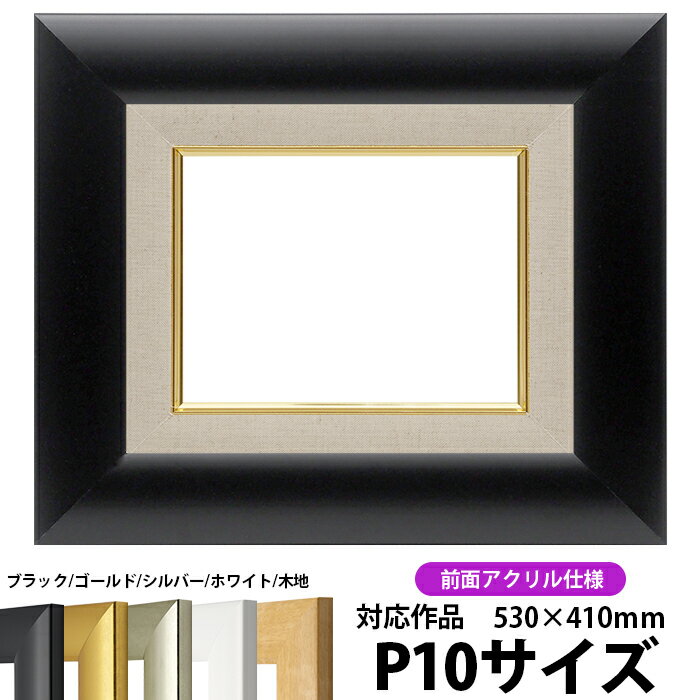 ڥإߤʡ ۱ SF520 P10530410mm˥֥å UVåȥ dras-26 ̳...
