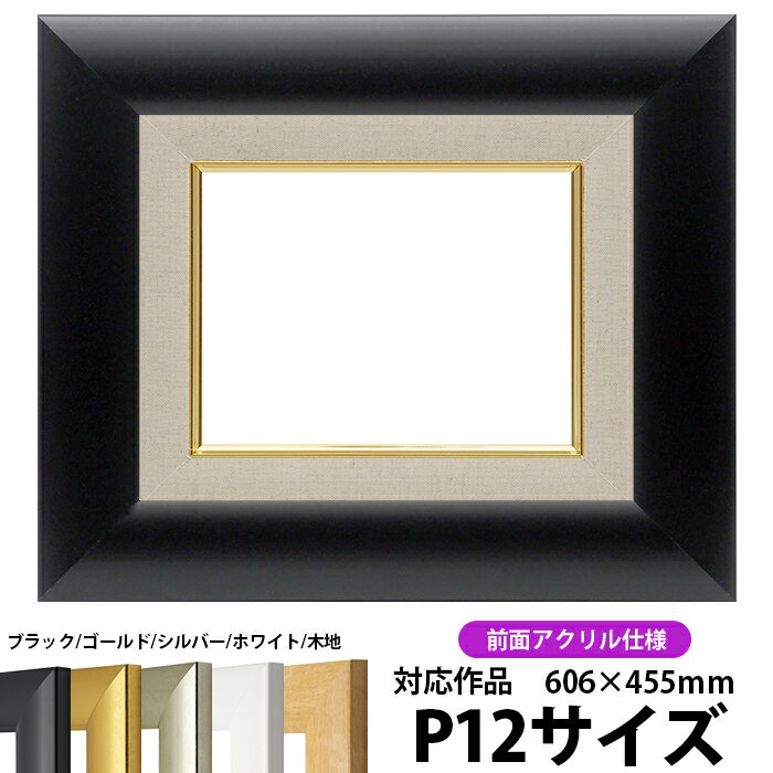 ڥإߤʡ ۱ SF520 P12606455mm˥֥å UVåȥ dras-26 ̳...