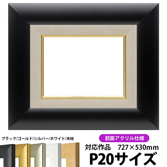 ڥإߤʡ ۱ SF520 P20727530mm˥֥å UVåȥ dras-26ۡ...