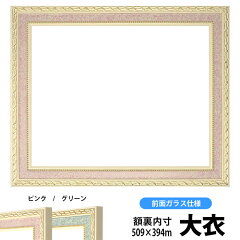 https://thumbnail.image.rakuten.co.jp/@0_mall/naito-frame/cabinet/shohin/dessan/5663-p-daik.jpg