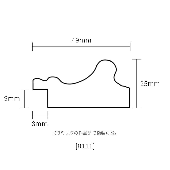 【アウトレット】 デッサン額縁　8111/ゴールド　A4サイズ（297×210mm）前面ガラス仕様 ※アウトレット品につき返品・交換不可 8111-g-a4　ポスターフレーム