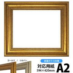 https://thumbnail.image.rakuten.co.jp/@0_mall/naito-frame/cabinet/shohin/dessan/8111-g-a2.jpg