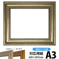 https://thumbnail.image.rakuten.co.jp/@0_mall/naito-frame/cabinet/shohin/dessan/8111-s-a3.jpg