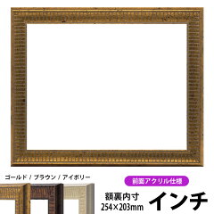 https://thumbnail.image.rakuten.co.jp/@0_mall/naito-frame/cabinet/shohin/dessan/8143-g-inti-a.jpg