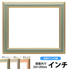 https://thumbnail.image.rakuten.co.jp/@0_mall/naito-frame/cabinet/shohin/dessan/9500-gre-inti.jpg