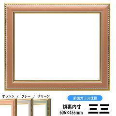 https://thumbnail.image.rakuten.co.jp/@0_mall/naito-frame/cabinet/shohin/dessan/9500-or-san.jpg