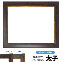 https://thumbnail.image.rakuten.co.jp/@0_mall/naito-frame/cabinet/shohin/dessan/9650-br-taisi.jpg