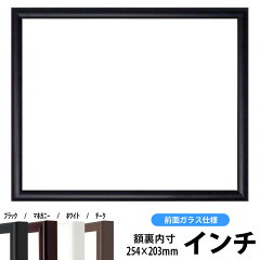 https://thumbnail.image.rakuten.co.jp/@0_mall/naito-frame/cabinet/shohin/dessan/j-bk-inti.jpg