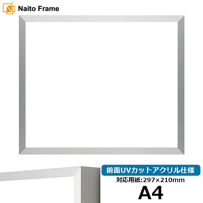 額6枚セット ニールセン NIELSEN 16x 20インチアルミ額 楽天市場】ニールセン 額の通販