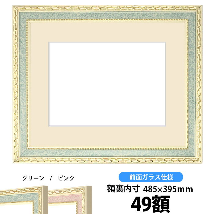ֳ۱ 5663/꡼ 49ۥʥ饹ˡ483393mmˡosbn-C üùʤդʸΥ󥻥롦ʸ...