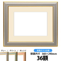 https://thumbnail.image.rakuten.co.jp/@0_mall/naito-frame/cabinet/shohin/oshibana/oshibana-9500-gra-36.jpg