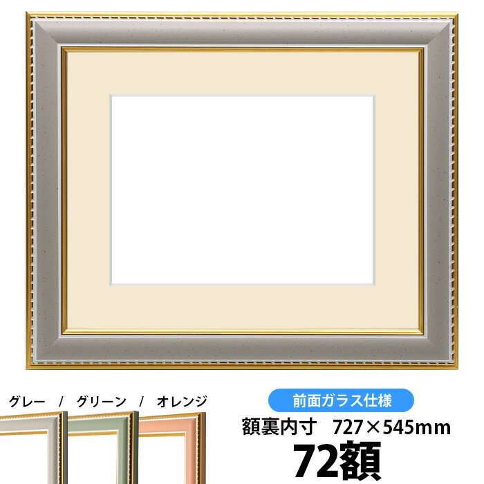 ֳ۱ 9614/졼 72ۥʥ饹ˡ725543mmˡosbn-C üùʤդʸΥ󥻥롦ʸ...