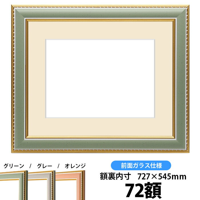 ֳ۱ 9614/꡼ 72ۥʥ饹ˡ725543mmˡosbn-C üùʤդʸΥ󥻥롦ʸ...