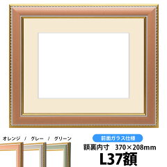 https://thumbnail.image.rakuten.co.jp/@0_mall/naito-frame/cabinet/shohin/oshibana/oshibana-9500-or-l37.jpg