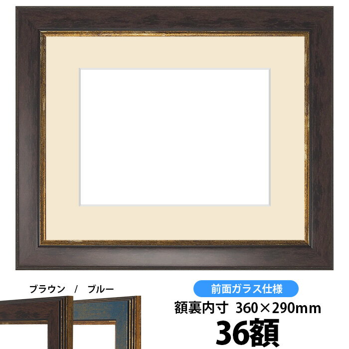 可愛いクリスマスツリーやギフトが！ oshibana-9650-br-36.jpg 額縁