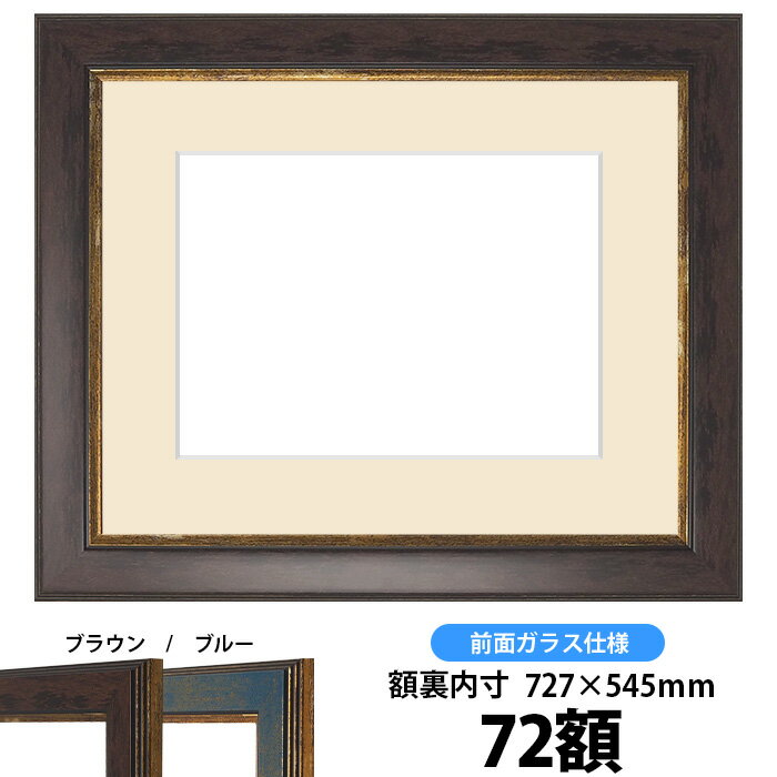 ֳ۱ 9650/֥饦 72ۥʥ饹ˡ725543mmˡosbn-C üùʤդʸΥ󥻥롦ʸ...