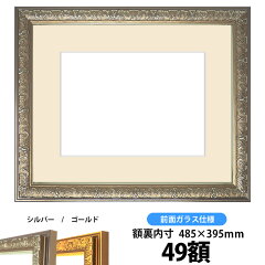 https://thumbnail.image.rakuten.co.jp/@0_mall/naito-frame/cabinet/shohin/oshibana/oshibana-syain-s-49.jpg