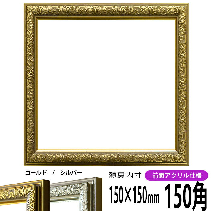  ۱ 㥤/ 150ѡ150150mm UVåȥ ϥ󥫥  15 15cm ե...