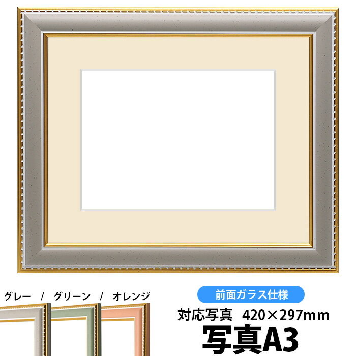 ̿ѳ۱ 9614/졼 A3420297mm ̥饹 ޥåդڼ̿/9614/졼
