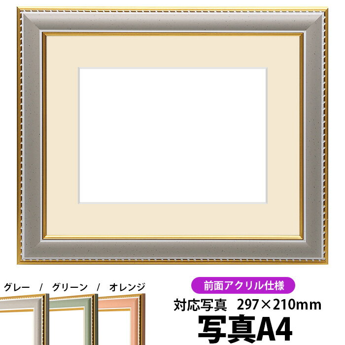 ̿ѳ۱ 9614/졼 A4297210mm UVåȥ ޥåդڼ̿/9614/졼