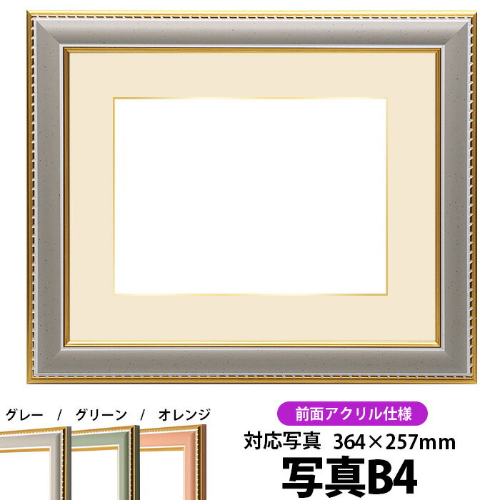 ̿ѳ۱ 9614/졼 B4364257mm UVåȥ ޥåդʶ⿧ٱդˡڼ̿/9614/졼...