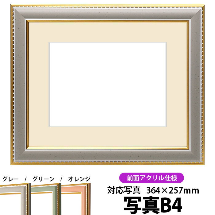 ̿ѳ۱ 9614/졼 B4364257mm UVåȥ ޥåդڼ̿/9614/졼