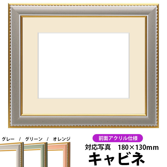 ̿ѳ۱ 9614/졼 ӥ͡180130mm UVåȥ ޥåդڼ̿/9614/졼