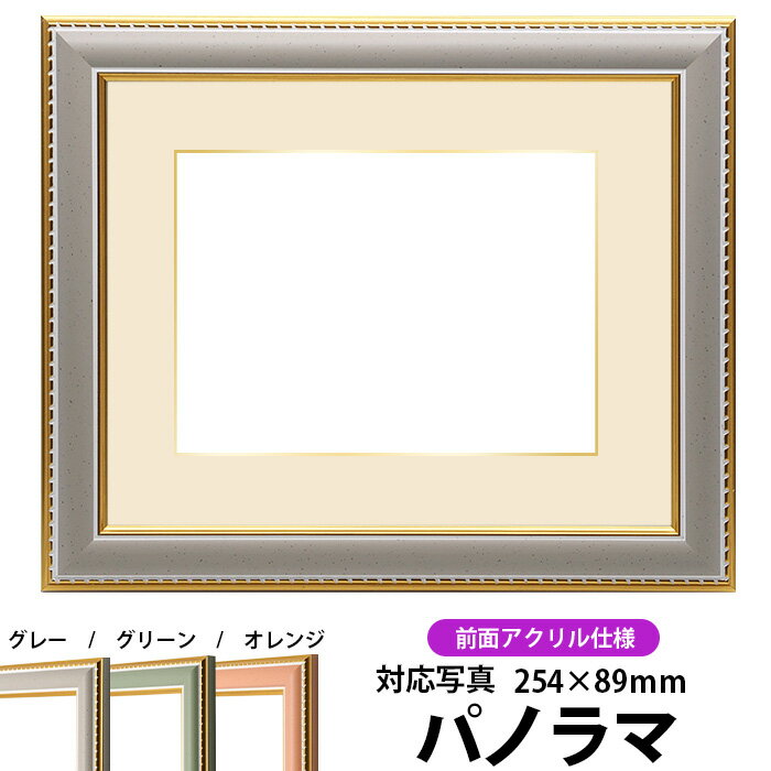 ̿ѳ۱ 9614/졼 ѥΥޡ25489mm UVåȥ ޥåդʶ⿧ٱդ