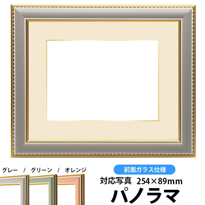 ̿ѳ۱ 9614/졼 ѥΥޡ25489mm ̥饹 ޥåդʶ⿧ٱդ