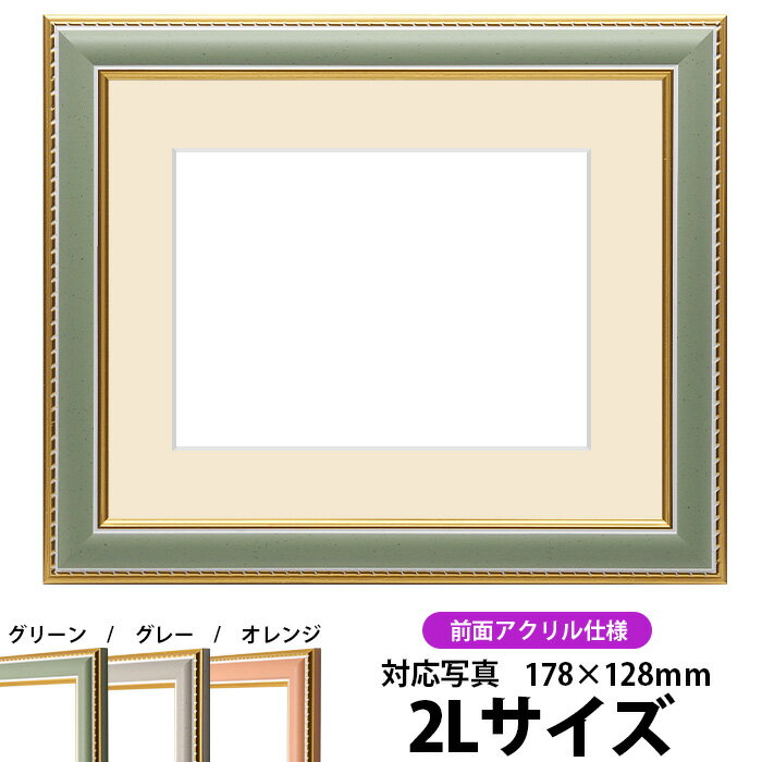 ̿ѳ۱ 9614/꡼ 2L178128mm UVåȥ ޥåդ