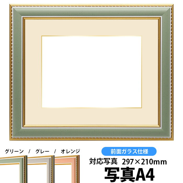̿ѳ۱ 9614/꡼ A4297210mm ̥饹 ޥåդʶ⿧ٱդˡڼ̿/9614/꡼