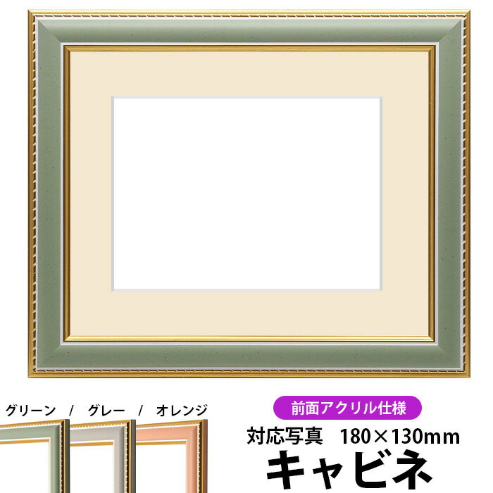 ̿ѳ۱ 9614/꡼ ӥ͡180130mm UVåȥ ޥåդ