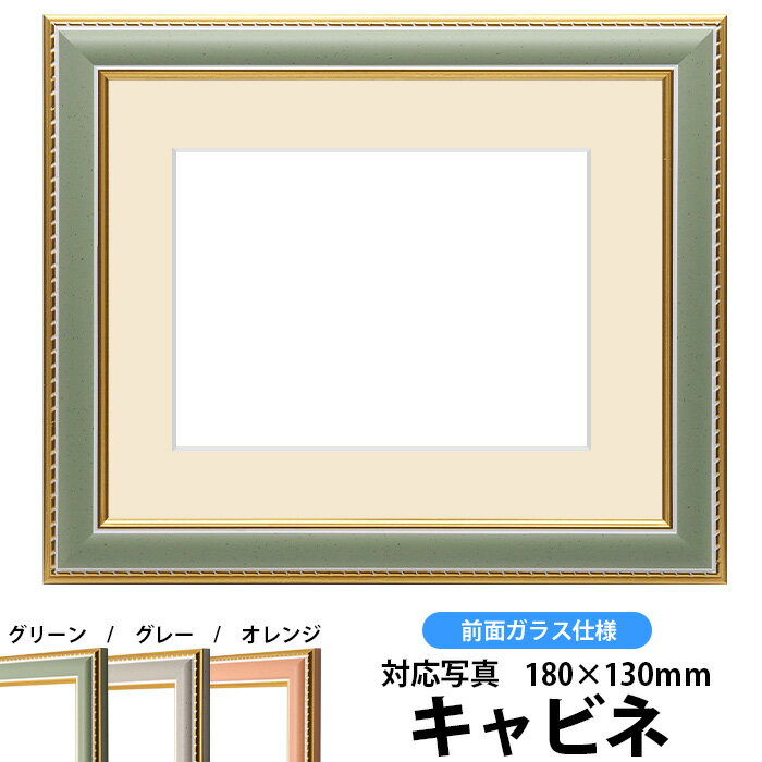 ̿ѳ۱ 9614/꡼ ӥ͡180130mm ̥饹 ޥåդڼ̿/9614/꡼